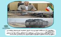 توقیف ۶ دستگاه خودرو به دلیل تخلیه غیرمجاز زباله در بندرعباس  صنایع غرب بندرعباس موظف/ به انتقال زباله‌ها به محل دفع پسماندهای شهری شهرداری بندرعباس هستند